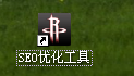 阳江枫林seo工具怎么用