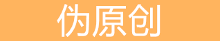 阳江seo在线工具大全
