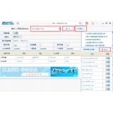 阳江爱站SEO工具包之综合查询工具使用方法