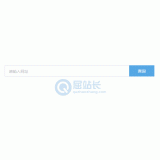 阳江同ip友情链接检测工具