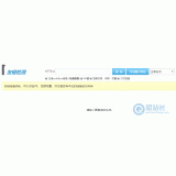 阳江友链检测工具