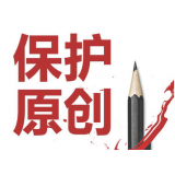 阳江糗趣兔:如何看待SEO中的原创与伪原创