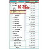 阳江利用Excel快速进行SEO关键词分类