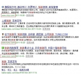 阳江SEO该怎么选择关键词吗