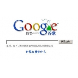 阳江如何分析目标关键词的竞争度