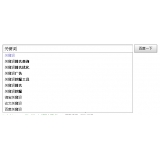 阳江如何挖掘网站的关键词（方法）