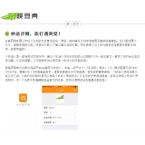 阳江内容是影响SEO关键词排名的主要因素
