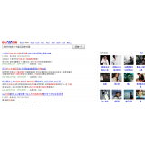 阳江发的外链多久有效果