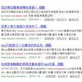阳江崔学超:SEO增加外链的方法