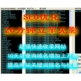 阳江张江雷:SEO外链推广工具有哪些