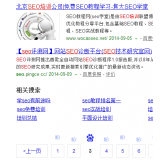 阳江网站标题关键词位置是否影响seo排名