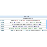 阳江不发外链怎么做seo（不用外链的seo）