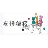 阳江交换网站友情链接要具备七个步骤
