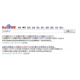 阳江沙龙开户关键词排名快速前三名
